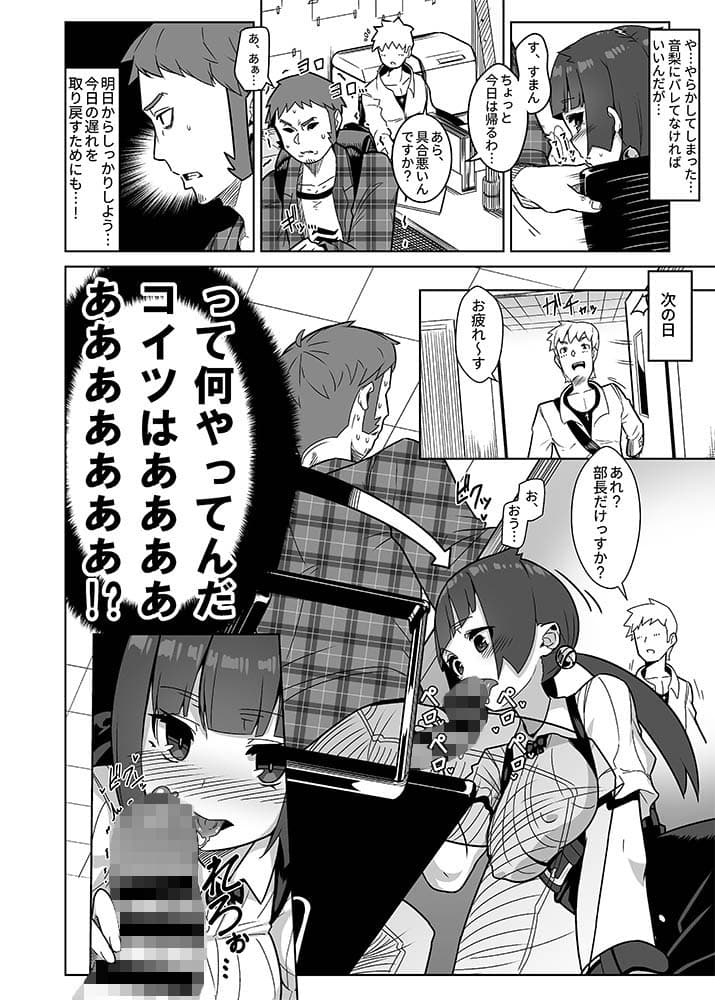 オタサーのネコちゃんと交尾してみた。 サンプル 1