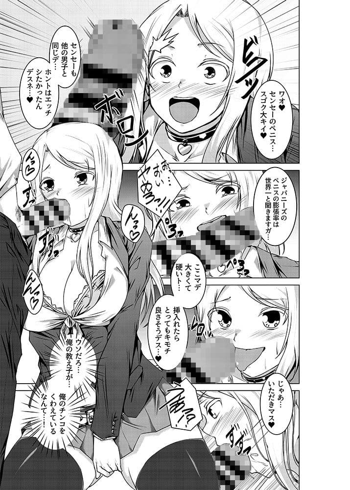 BITCH BLONDE サンプル 1