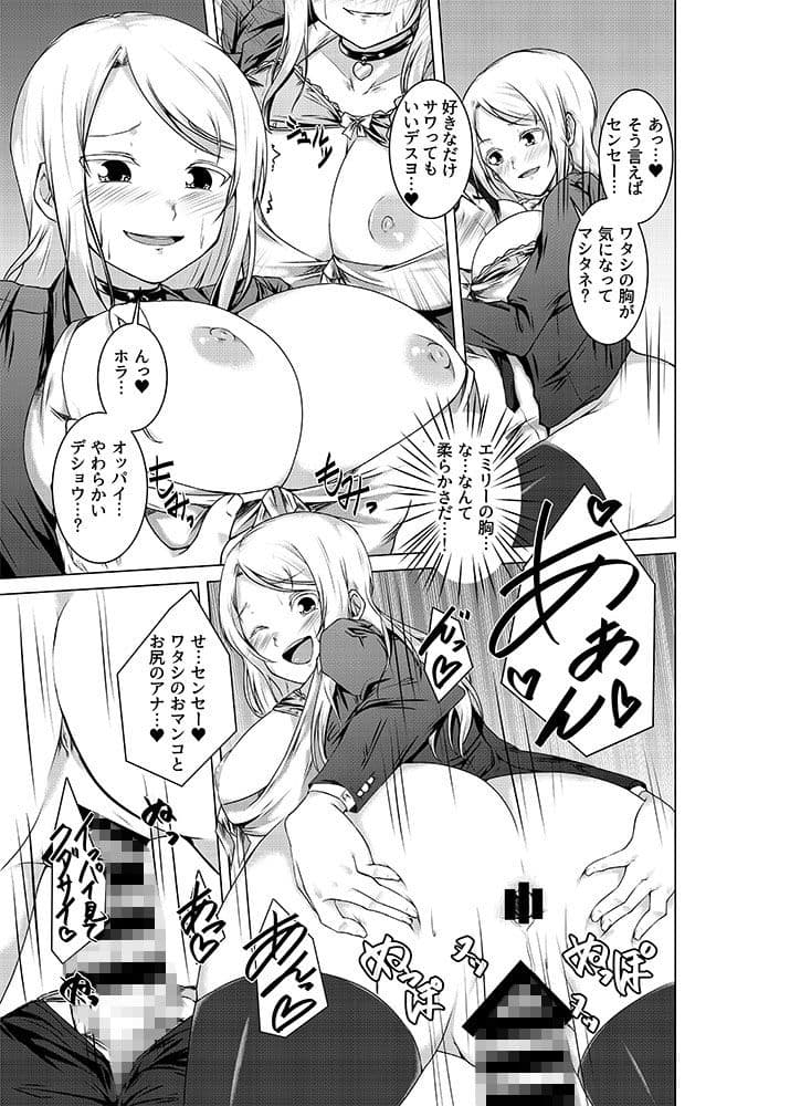 BITCH BLONDE サンプル 3