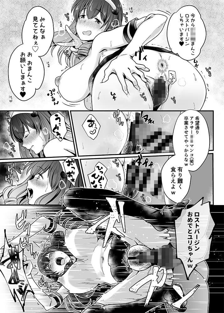 コスパコライブ！ サンプル 3