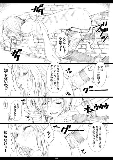 FFXIIM サンプル 2