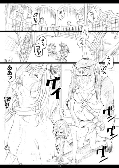 FFXIIM サンプル 4