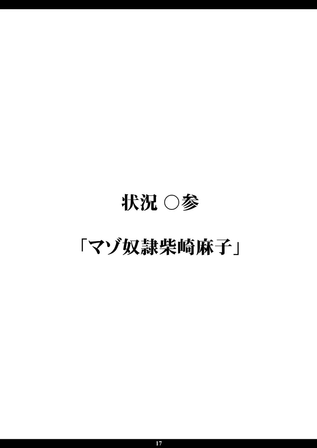 INFORMATION WAR サンプル 1
