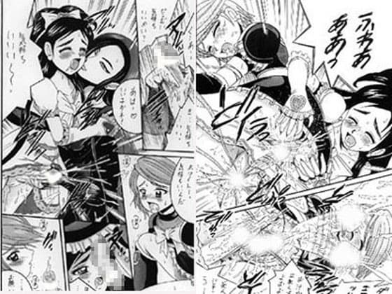 PRECURE.STICK サンプル 1