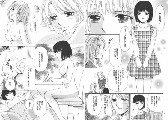 かれいどすこうぷ