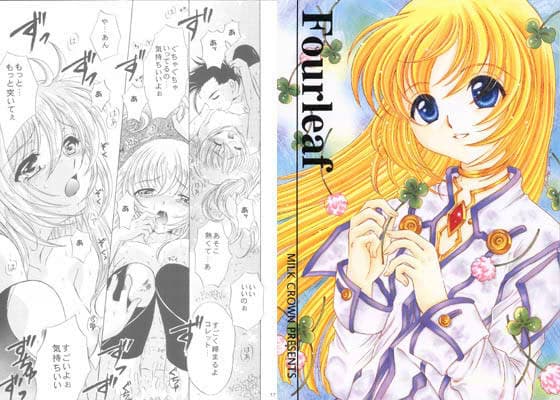 Fourleaf サンプル 1