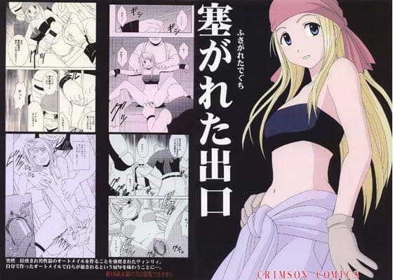 塞がれた出口 サンプル 1