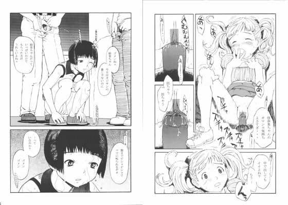 マンションで誰も知らない