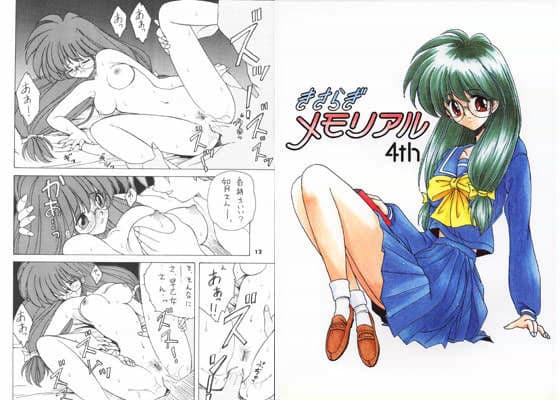 きさらぎメモリアル 4th