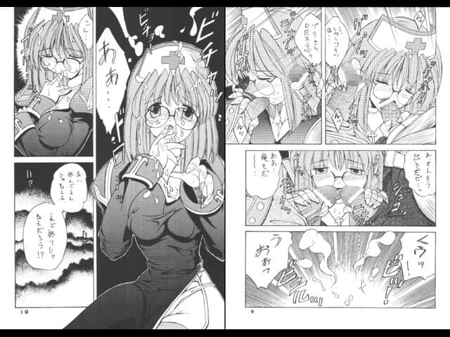 Pampas Upas サンプル 1