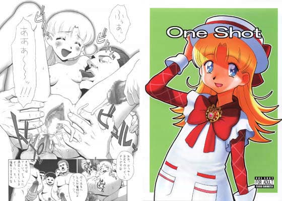 ONE SHOT サンプル 1