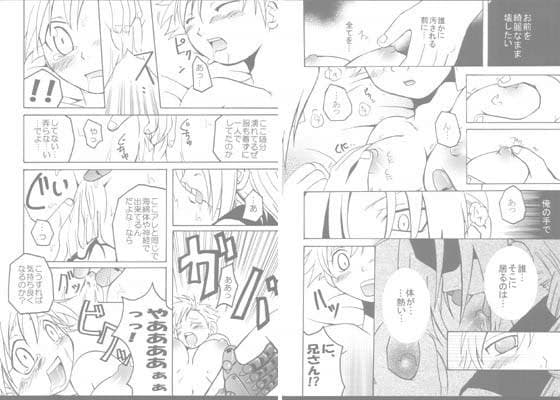 PINK LEMON サンプル 1