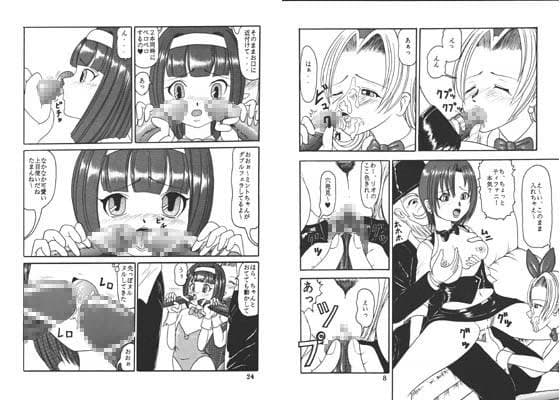 ストックパーティ サンプル 1