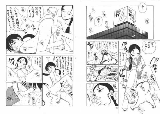 ニューロレプティカ 総集編出してもいい頃