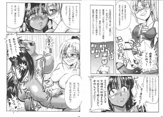 ARI○L 完結記念本 サンプル 1