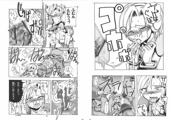 Killing Brow サンプル 1