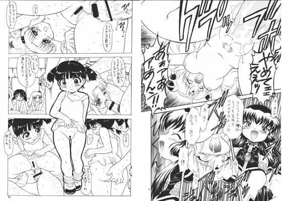 ぷちえる 4 サンプル 1