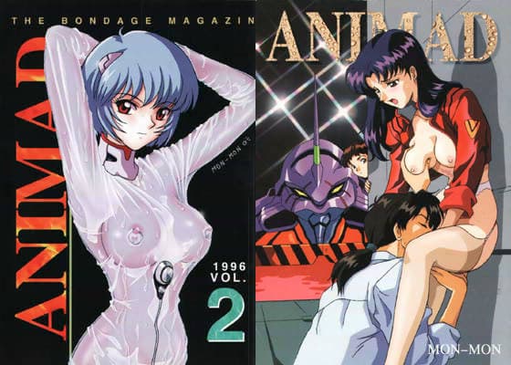 ANIMAD＋ANIMAD 2 サンプル 1