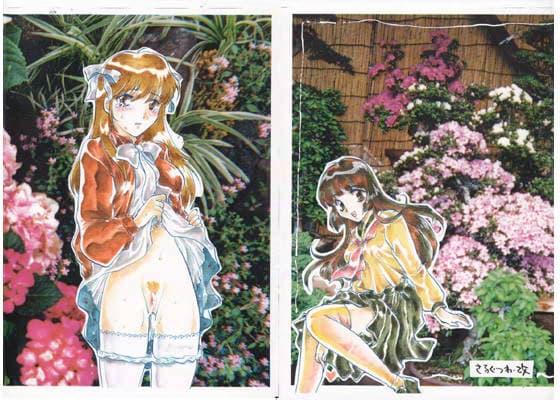 さるぐつわ攻 サンプル 1