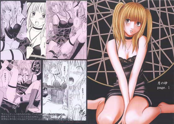 月の砂 サンプル 1