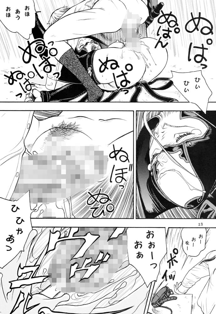 TRIBUTER サンプル 1