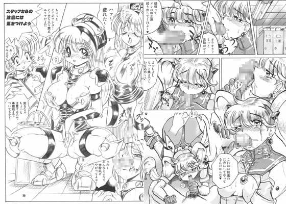 とりあえずだしてみようじゃないか 3 サンプル 1