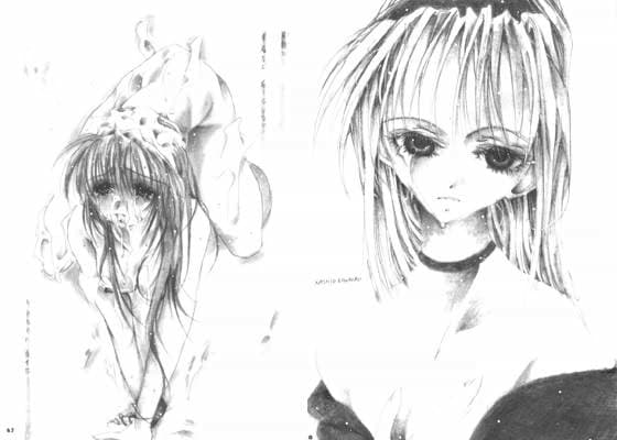 空が青いだなんて嘘に決まってる サンプル 1