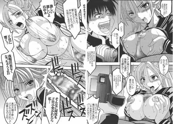 まるごとい○ご100％