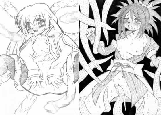 テイ○ズ楽描き本 3冊セット サンプル 1