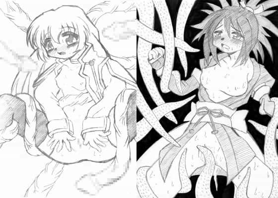 テイ○ズ楽描き本 3冊セット