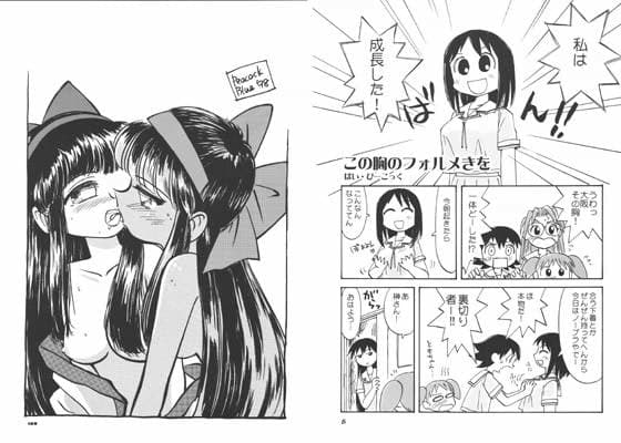 P-LOCATION サンプル 1