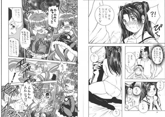 えるえる 17 サンプル 1