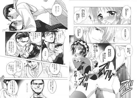 くれいむぱてぃしえぇる サンプル 1