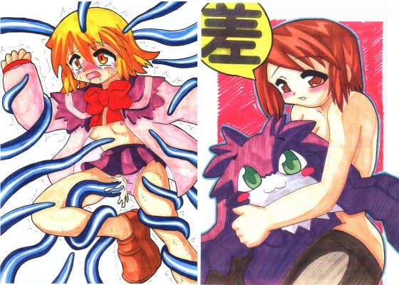 サモ○ナイト 召姦触手 1〜8 「召姦触手 8冊セット」