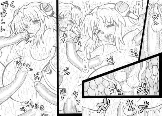 ぶっかけ出産 「らん・蘭・らん」