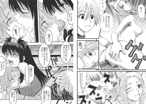 げんCけん 4 サンプル 1