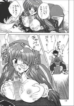 One Step Closer サンプル 1