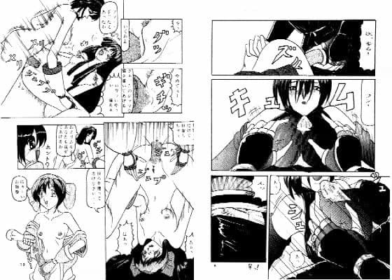 一閃 サンプル 1