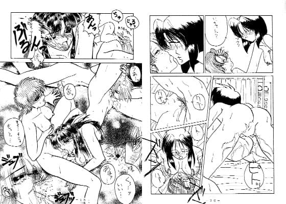 RED QUEEN 2 サンプル 1