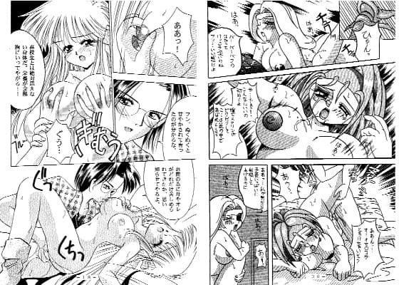 RED QUEEN 4 サンプル 1