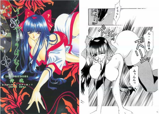 さくやこのはな サンプル 1