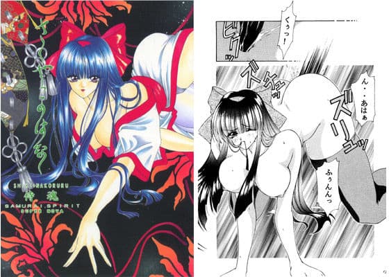 さくやこのはな