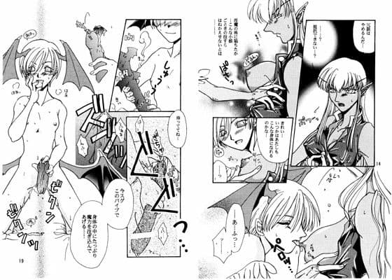 暗闇でDANCE サンプル 1