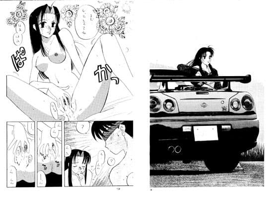 愛のみさき先輩劇場