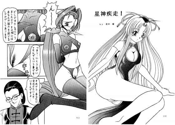 ミッドナイト娘 サンプル 1