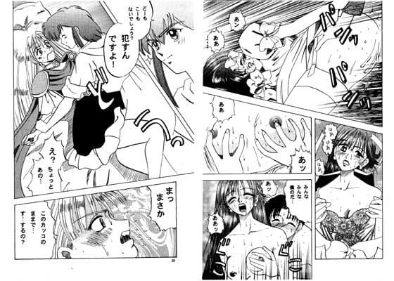 チャチャであそぼ W