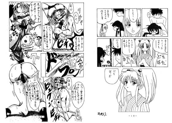 RED QUEEN 6.5 サンプル 1