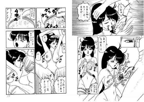 裏ラング サンプル 1