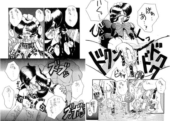 砕ける時 2 サンプル 1