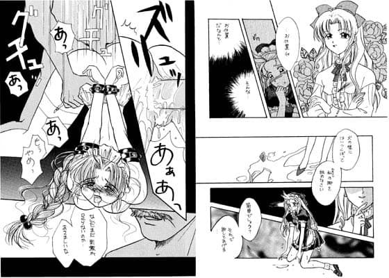 見えない鎖 サンプル 1